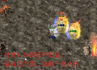 ����1.76��ҳ���ɰ棺��սɳ�Ϳˣ���ʤǧ��֮��