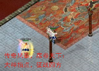 传奇风暴,席卷天下:大神指点,征战四方 传奇风暴,席卷天下:大神指点,征战四方