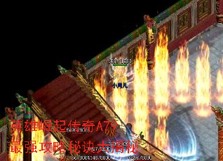 Ӣ��������A79��ǿ�����ؾ������