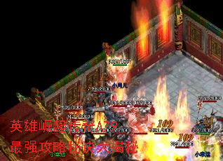 Ӣ��������A79��ǿ�����ؾ������