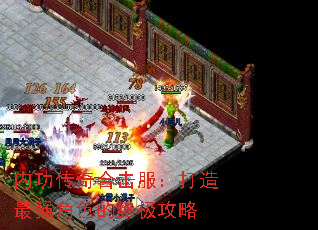 �ڹ�����ϻ�����������ǿ��ɫ���ռ�����