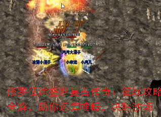 ������;ʢ�����Ŵ��棺��ս����ȫ�⣬�����˳��ᢣ���ʤɳ��