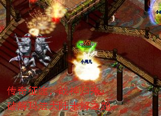 传奇征途,战神归来:破解玛法大陆未解之题 传奇征途,战神归来:破解玛法大陆未解之题