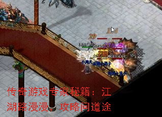 ������Ϸר���ؼ�������·�����������ʵ�;