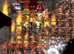 单职业传奇中的秘诀与妙法 单职业传奇中的秘诀与妙法