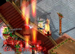 ��Խ�ָ����˽������սɳ�ǵ�ͨ���ؾ�