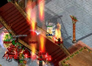 传奇霸业:一剑定乾坤 传奇霸业:一剑定乾坤