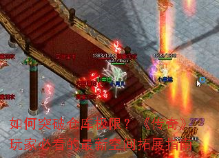 ���ͻ�Ʋֿ⼫�ޣ������桷��ұؿ������¿ռ���չָ��