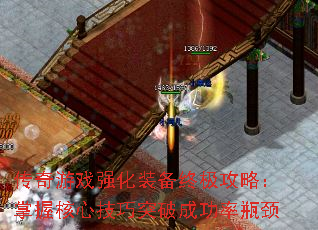 ������Ϸǿ��װ���ռ����ԣ����պ��ļ���ͻ�Ƴɹ���ƿ��