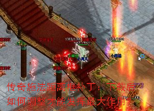 传奇施法距离框补丁:下载后如何调整才能发挥最大作用? 传奇施法距离框补丁:下载后如何调整才能发挥最大作用?