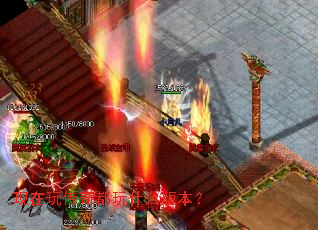 �����洫�涼��ʲô�汾��