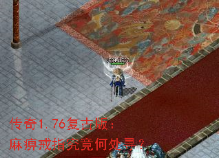 ����1.76���Ű棺��Խ�ָ�����δ�Ѱ��