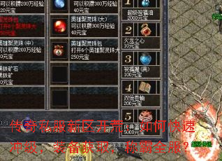 ����˽���������ģ���ο��ٳ弶��װ����ȡ���ư�ȫ����