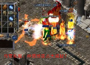 传奇私服:神器掉落点大揭秘? 传奇私服:神器掉落点大揭秘?