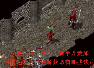 1.76���źϻ����棺���ֿ�����ο���������װ����ȡ����Щ���ϣ�