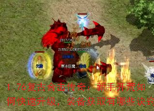 1.76���źϻ����棺���ֿ�����ο���������װ����ȡ����Щ���ϣ�