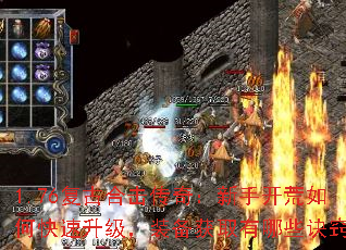 1.76���źϻ����棺���ֿ�����ο���������װ����ȡ����Щ���ϣ�