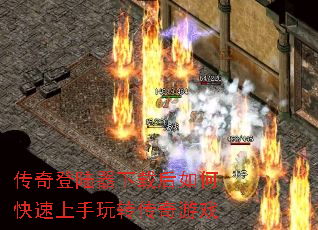 �����½�����غ���ο���������ת������Ϸ