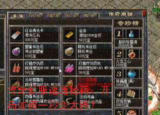 �����·���ͨ�ؼ����������һ�����У�