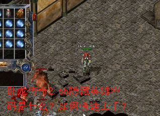 ��������2.6b����Ӣ��������ʲô����ο������֣�