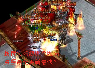 �Ҵ�������ĸ���վ��Դ��ȫ������죿