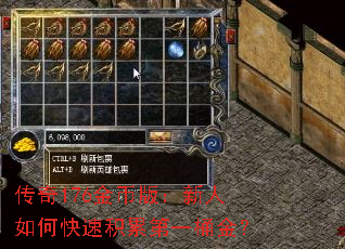 ����176��Ұ棺������ο��ٻ��۵�һͰ��