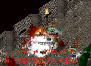 1.76���棺��ʿ�������¶�ħ��װ���ͼ��ɸ����ѡ��