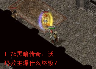 1.76�ڰ����棺���������ʲô�ռ���