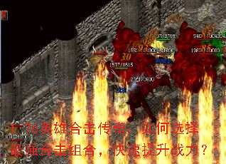 1.76Ӣ�ۺϻ����棺���ѡ����ǿ�ϻ���ϣ���������ս����