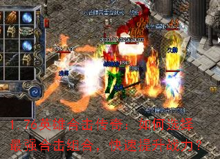 1.76Ӣ�ۺϻ����棺���ѡ����ǿ�ϻ���ϣ���������ս����