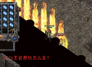 1.76���߽�����ô�ߣ�