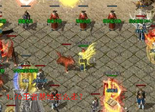 1.76���߽�����ô�ߣ�