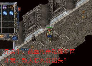 �ֵ��ǣ���Ѫ����˽���������ģ�ɢ����ô���ͷ��