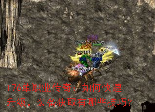 176��ְҵ���棺��ο���������װ����ȡ����Щ���ɣ�