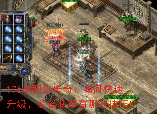 176��ְҵ���棺��ο���������װ����ȡ����Щ���ɣ�