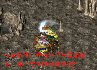 ����˽��������������ػ��������ĸ�����PK��ʤ�ؼ���