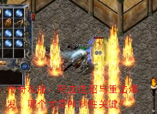 ����˽��������������ػ��������ĸ�����PK��ʤ�ؼ���