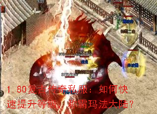 1.80���Ŵ���˽������ο��������ȼ����ư��귨��½��