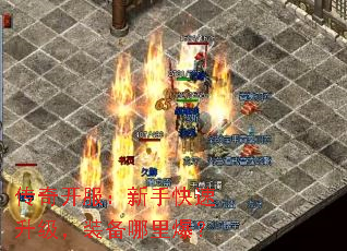 ���濪�������ֿ���������װ�����ﱬ��