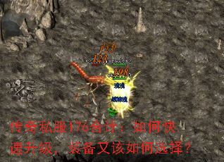 ����˽��176�ϼƣ���ο���������װ���ָ����ѡ��