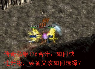 ����˽��176�ϼƣ���ο���������װ���ָ����ѡ��