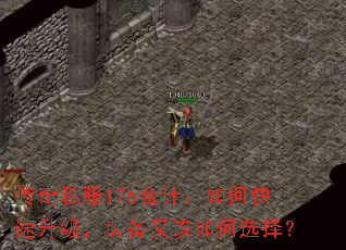 ����˽��176�ϼƣ���ο���������װ���ָ����ѡ��