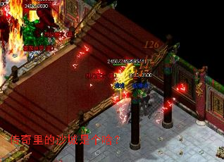 �������ɳ���Ǹ�ɶ��