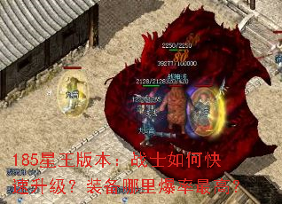 185�����汾��սʿ��ο���������װ�����ﱬ����ߣ�