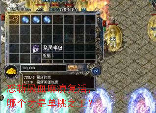 ŭն��Ѫ��Ը���ĸ����ǵ���֮����