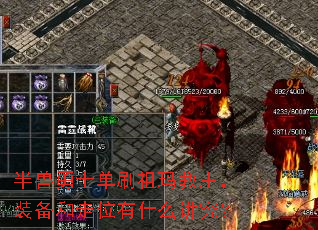 ������ʿ��ˢ���������װ������λ��ʲô������