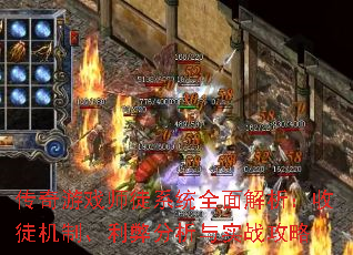 ������Ϸʦͽϵͳȫ���������ͽ���ơ����׷�����ʵս����