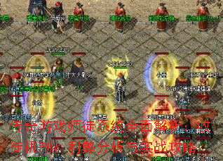 ������Ϸʦͽϵͳȫ���������ͽ���ơ����׷�����ʵս����