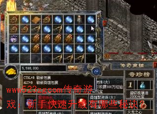 www523zgcom������Ϸ�����ֿ�����������Щ�ؾ���