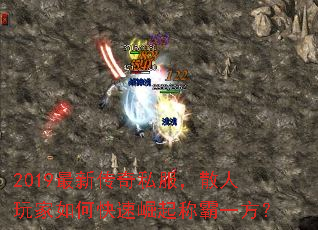 2019���´���˽����ɢ�������ο�������ư�һ����